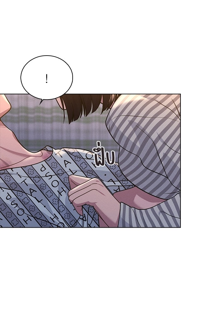 รีวิวที รักนี้กี่คะแนน? - หน้า 55