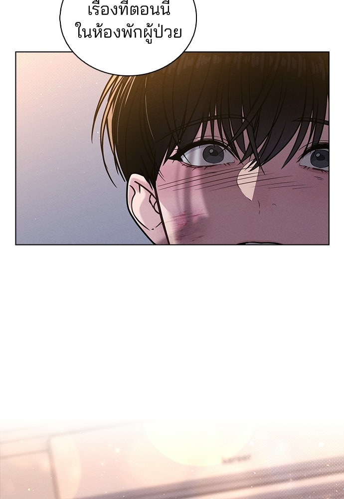 รีวิวที รักนี้กี่คะแนน? - หน้า 58