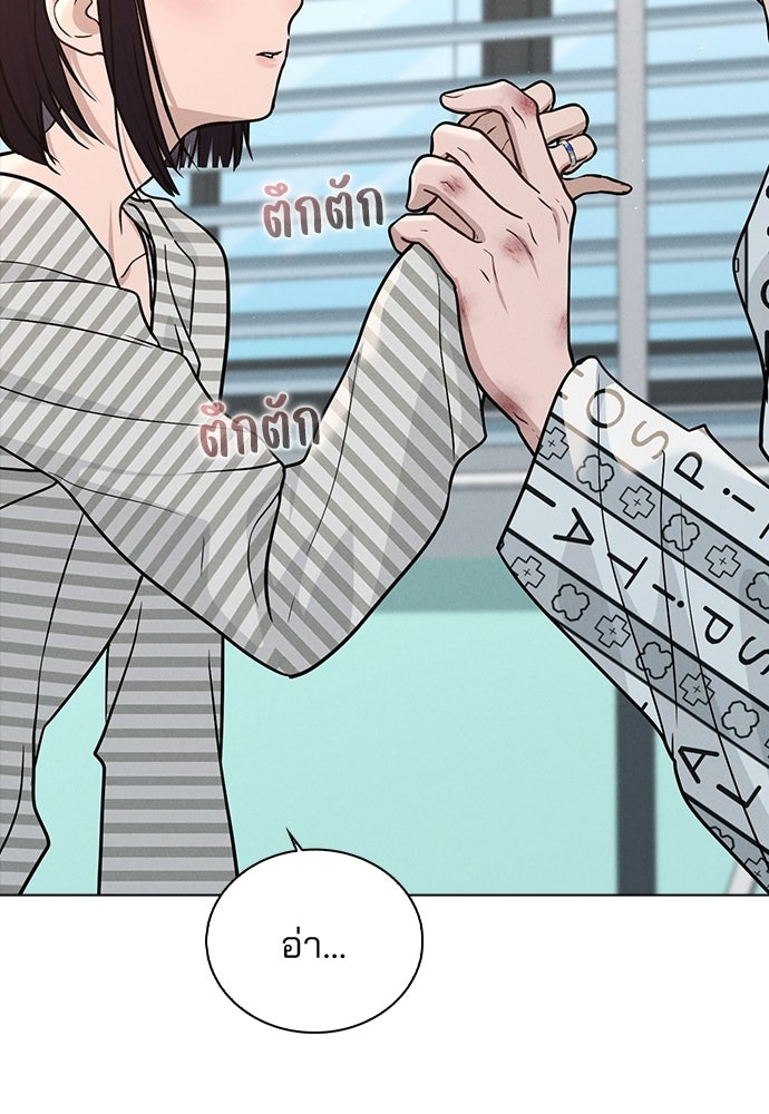 รีวิวที รักนี้กี่คะแนน? - หน้า 6
