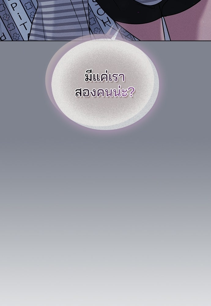 รีวิวที รักนี้กี่คะแนน? - หน้า 60