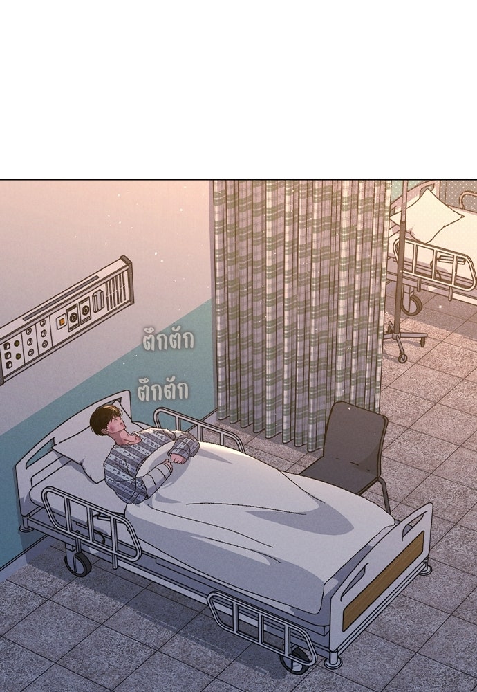 รีวิวที รักนี้กี่คะแนน? - หน้า 62