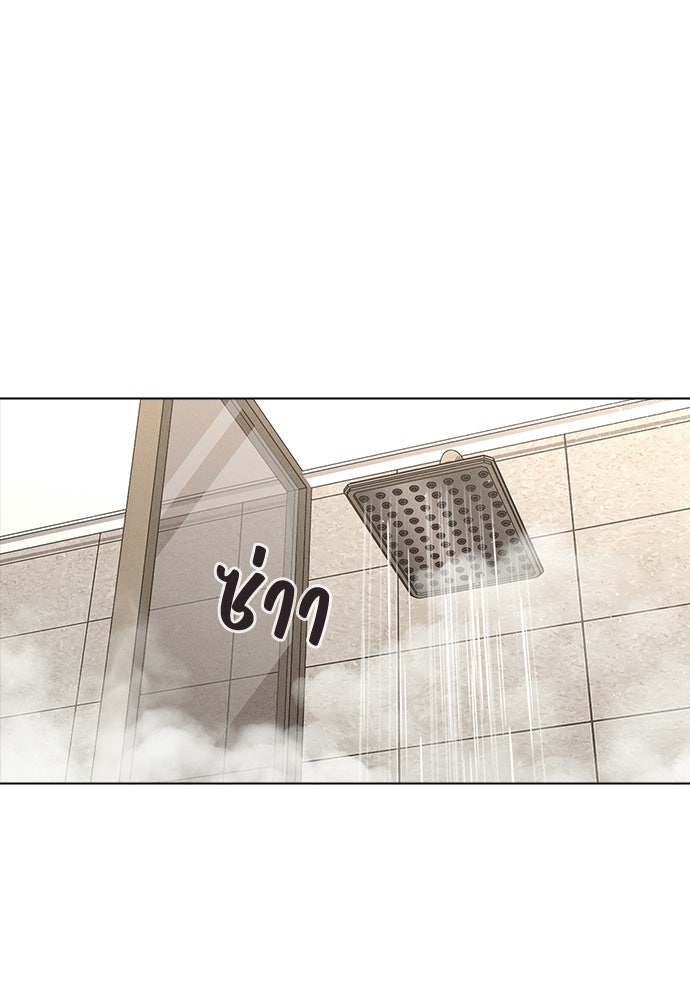 รีวิวที รักนี้กี่คะแนน? - หน้า 68