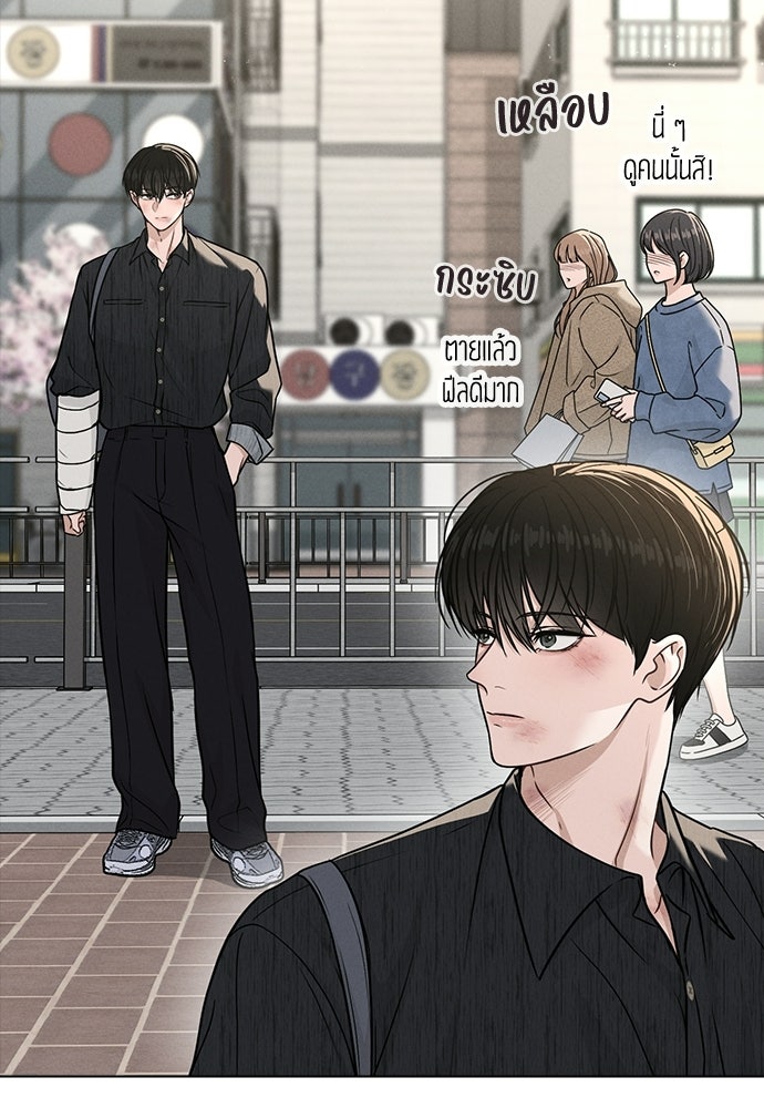 รีวิวที รักนี้กี่คะแนน? - หน้า 77