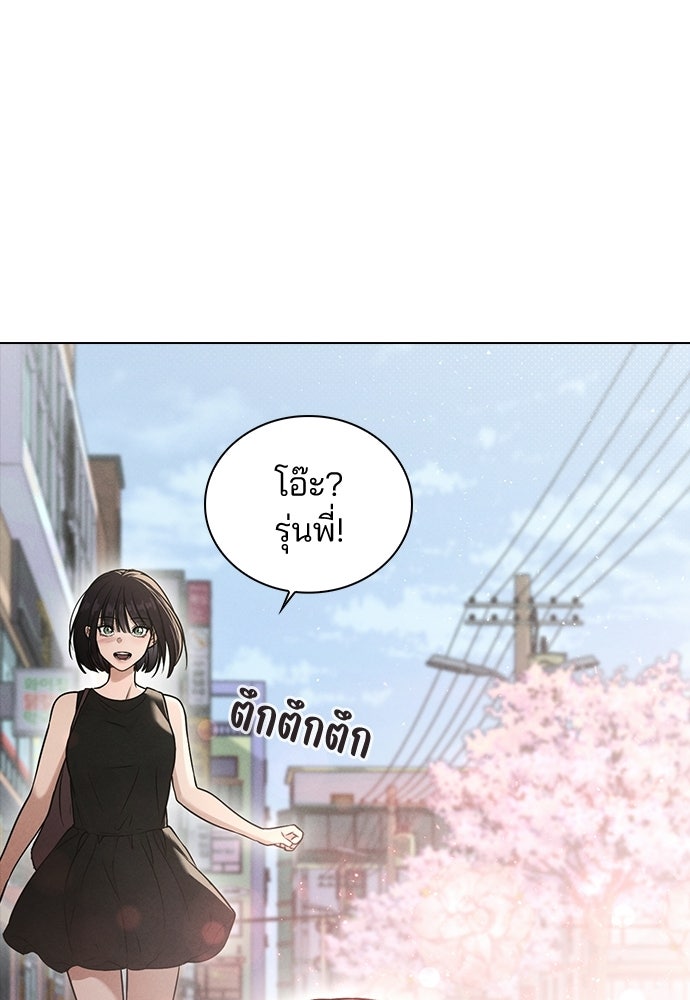 รีวิวที รักนี้กี่คะแนน? - หน้า 78