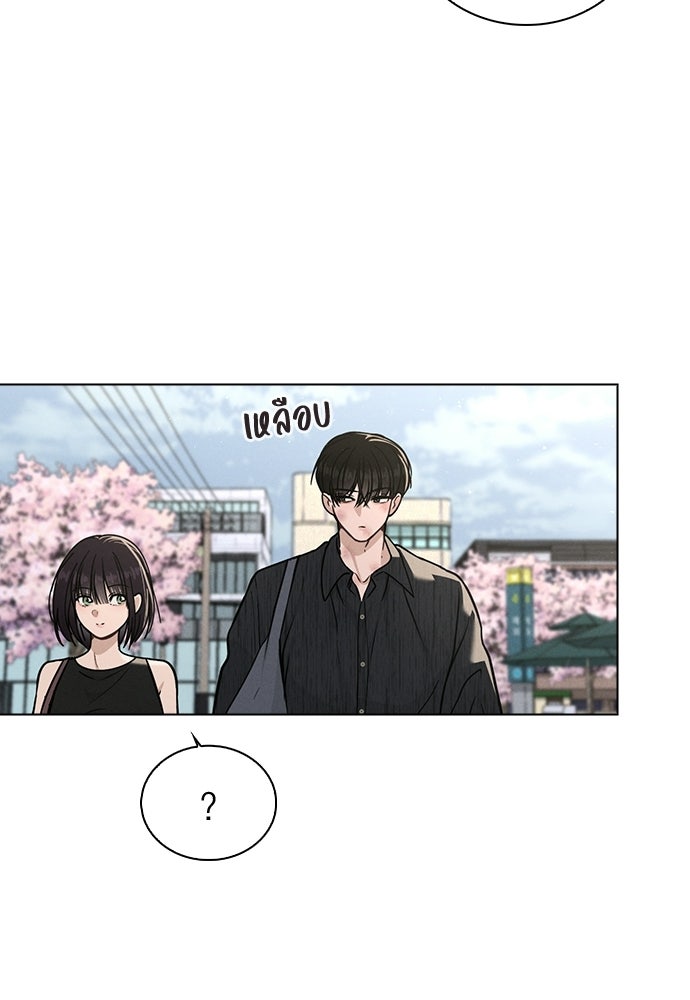 รีวิวที รักนี้กี่คะแนน? - หน้า 82