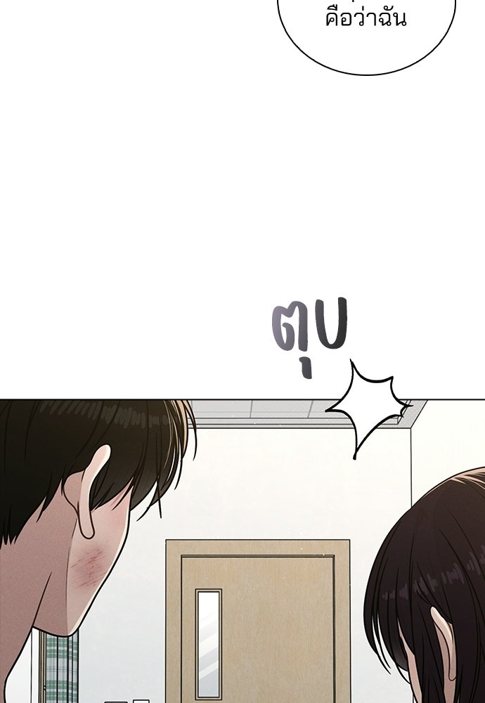 รีวิวที รักนี้กี่คะแนน? - หน้า 9