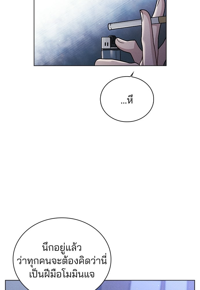 รีวิวที รักนี้กี่คะแนน? - หน้า 16