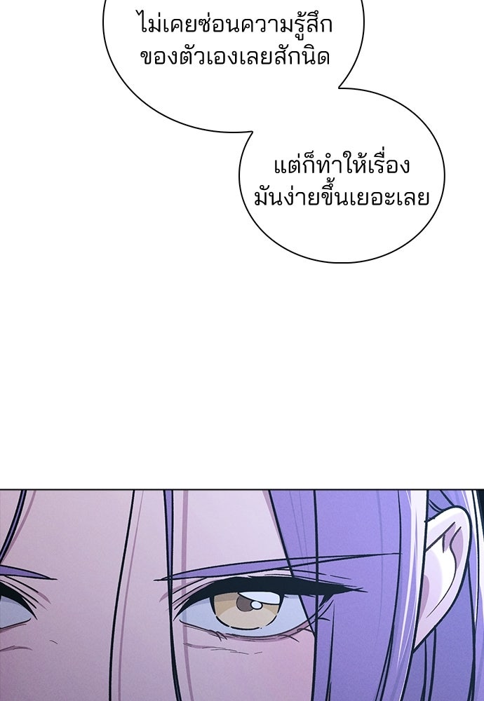 รีวิวที รักนี้กี่คะแนน? - หน้า 18