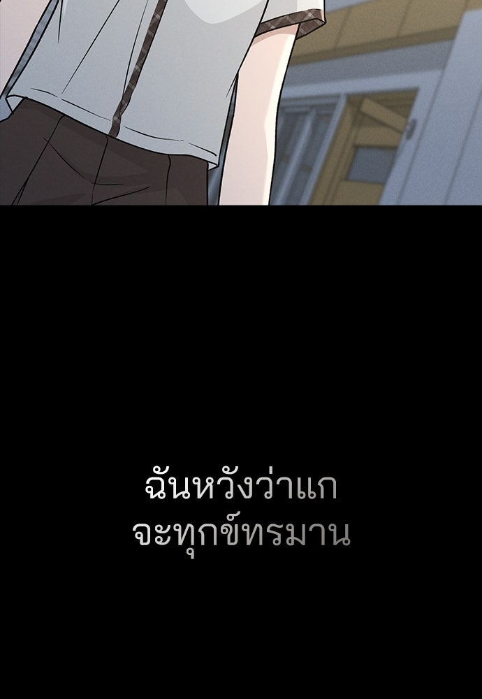 รีวิวที รักนี้กี่คะแนน? - หน้า 29