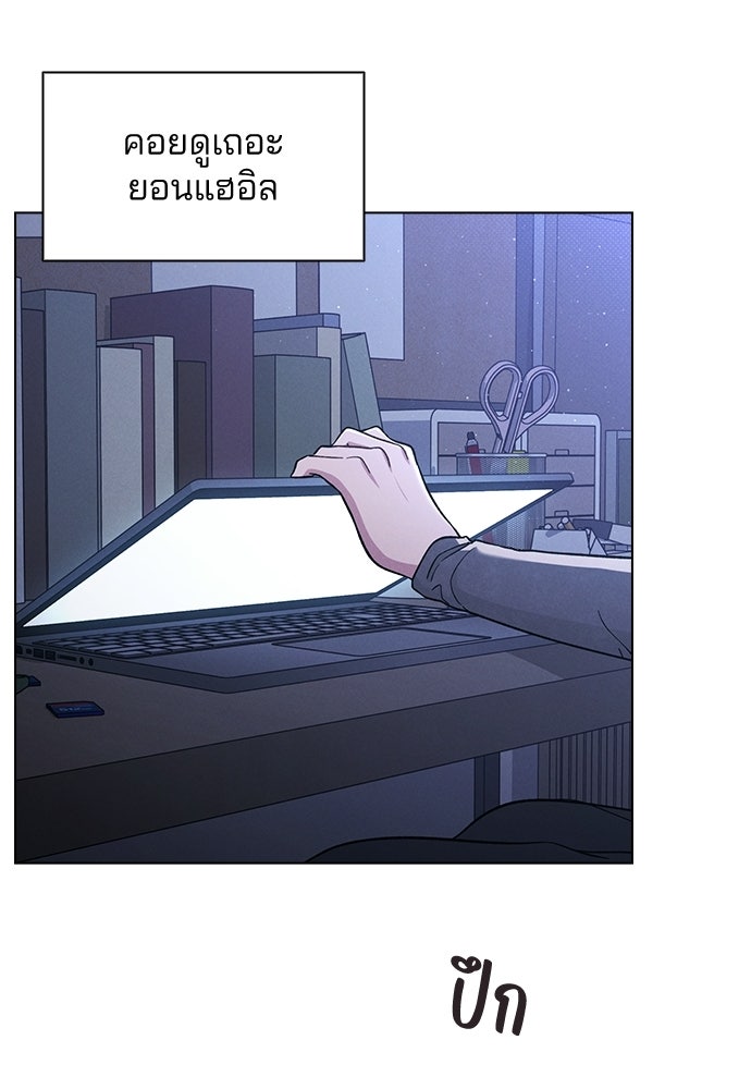 รีวิวที รักนี้กี่คะแนน? - หน้า 54