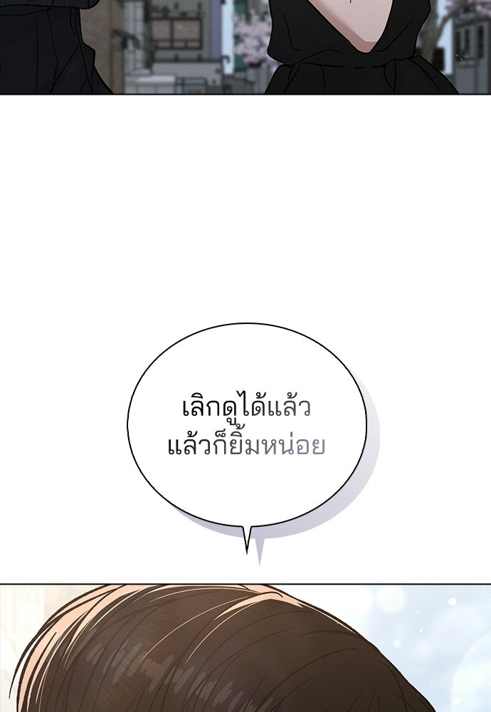 รีวิวที รักนี้กี่คะแนน? - หน้า 62