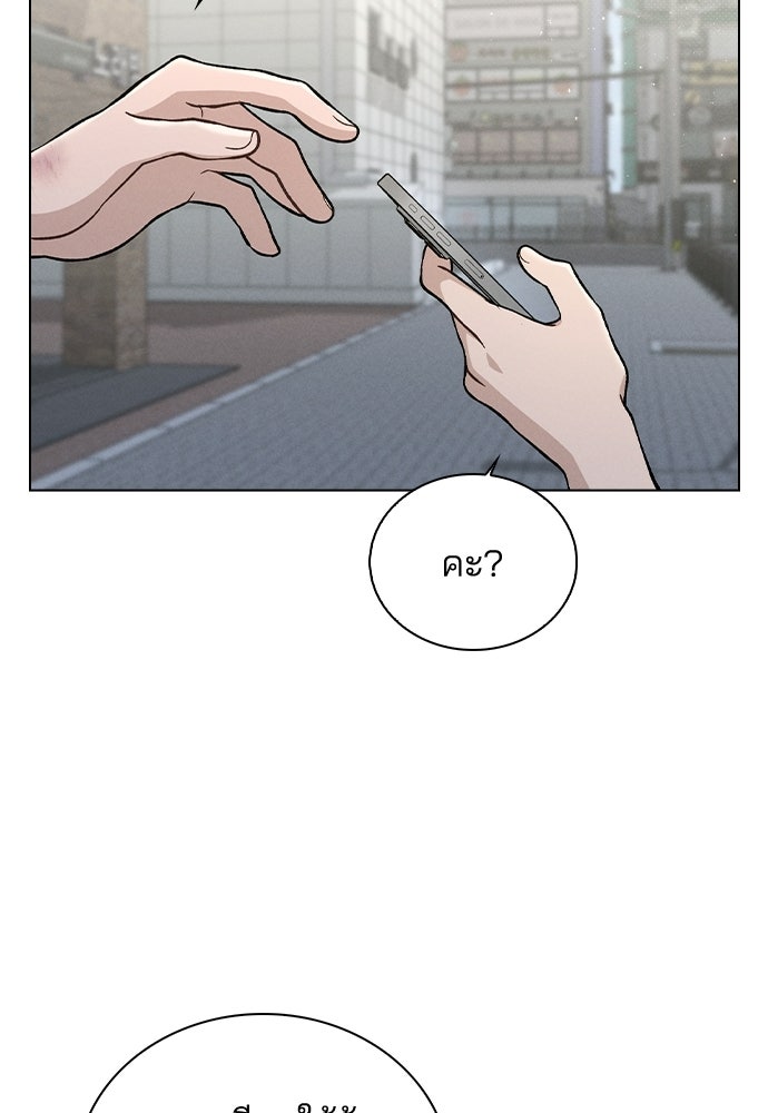 รีวิวที รักนี้กี่คะแนน? - หน้า 70