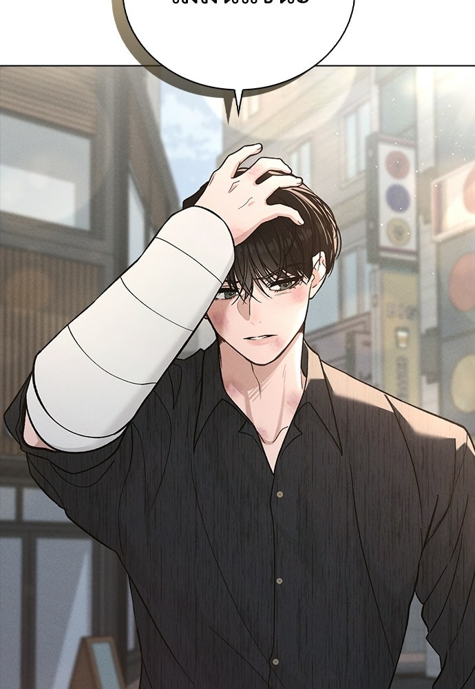 รีวิวที รักนี้กี่คะแนน? - หน้า 72