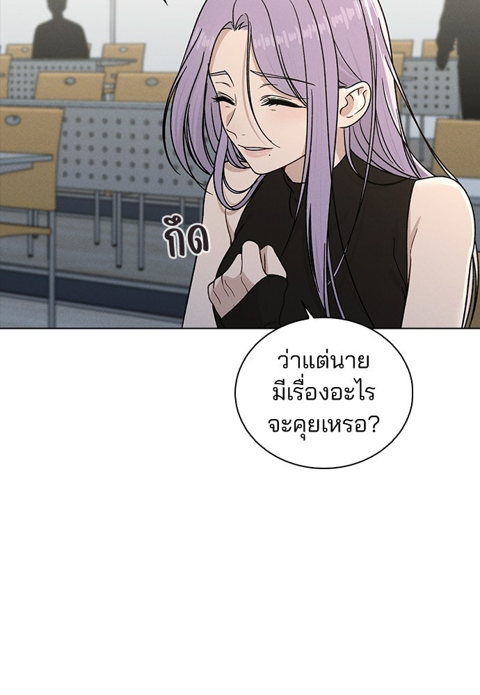 รีวิวที รักนี้กี่คะแนน? - หน้า 11