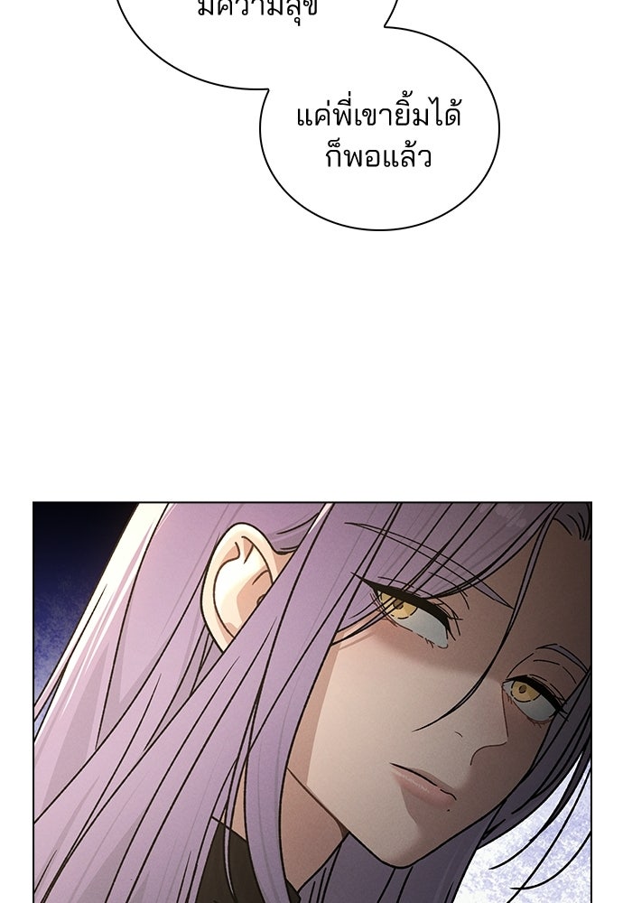 รีวิวที รักนี้กี่คะแนน? - หน้า 115