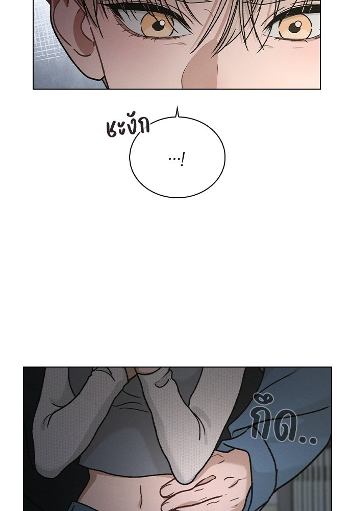 รีวิวที รักนี้กี่คะแนน? - หน้า 148