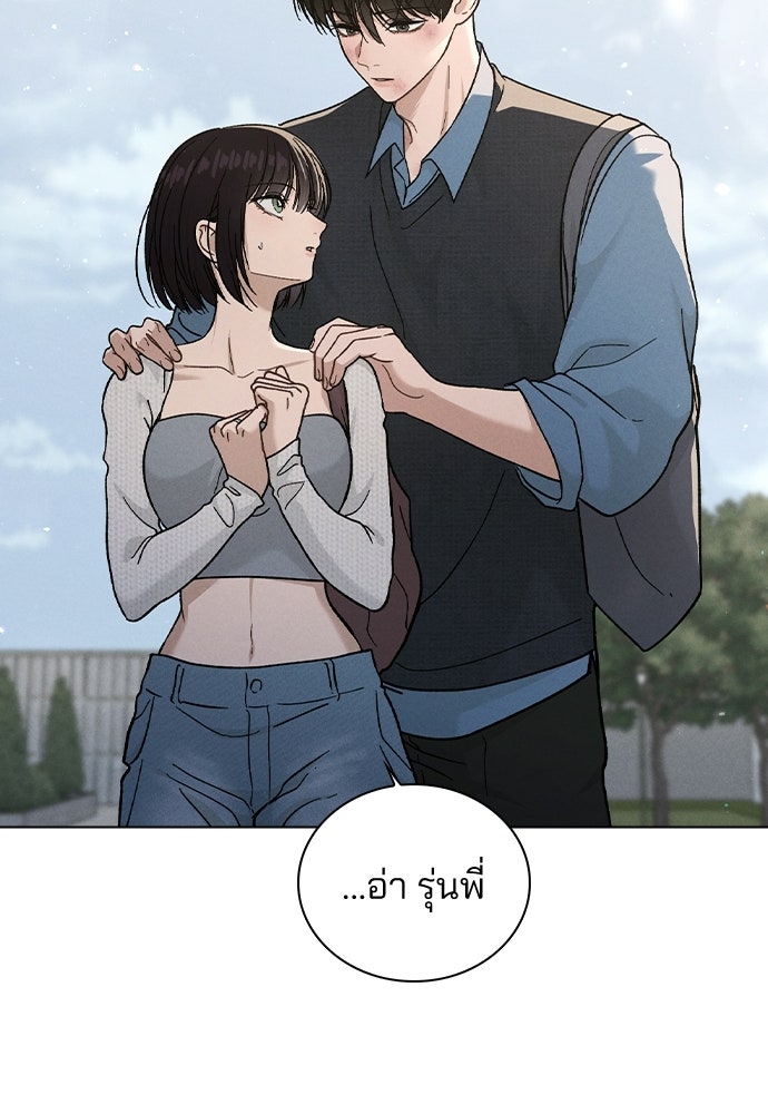 รีวิวที รักนี้กี่คะแนน? - หน้า 18
