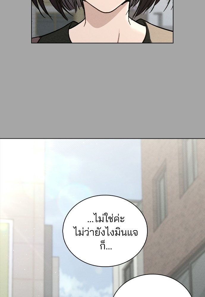 รีวิวที รักนี้กี่คะแนน? - หน้า 31