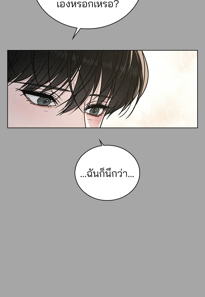 รีวิวที รักนี้กี่คะแนน? - หน้า 39