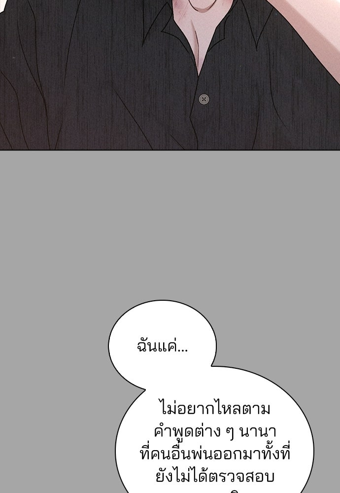 รีวิวที รักนี้กี่คะแนน? - หน้า 41