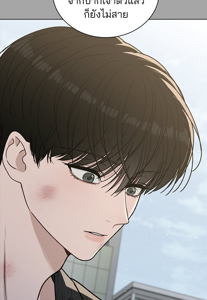 รีวิวที รักนี้กี่คะแนน? - หน้า 56