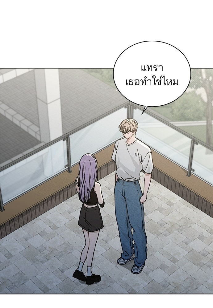 รีวิวที รักนี้กี่คะแนน? - หน้า 78