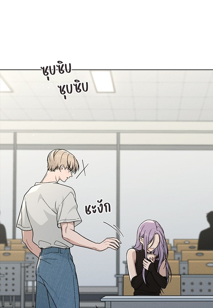 รีวิวที รักนี้กี่คะแนน? - หน้า 9