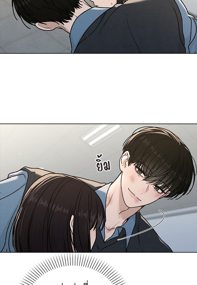 รีวิวที รักนี้กี่คะแนน? - หน้า 10