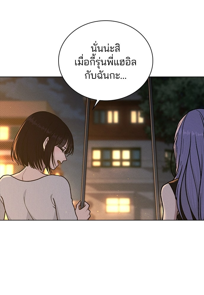 รีวิวที รักนี้กี่คะแนน? - หน้า 152