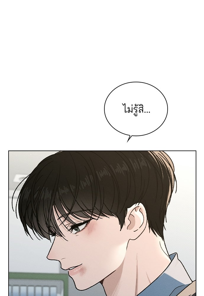 รีวิวที รักนี้กี่คะแนน? - หน้า 17