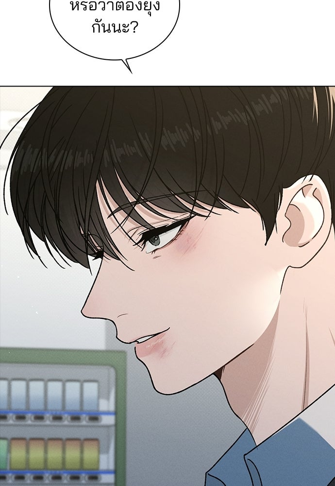 รีวิวที รักนี้กี่คะแนน? - หน้า 19