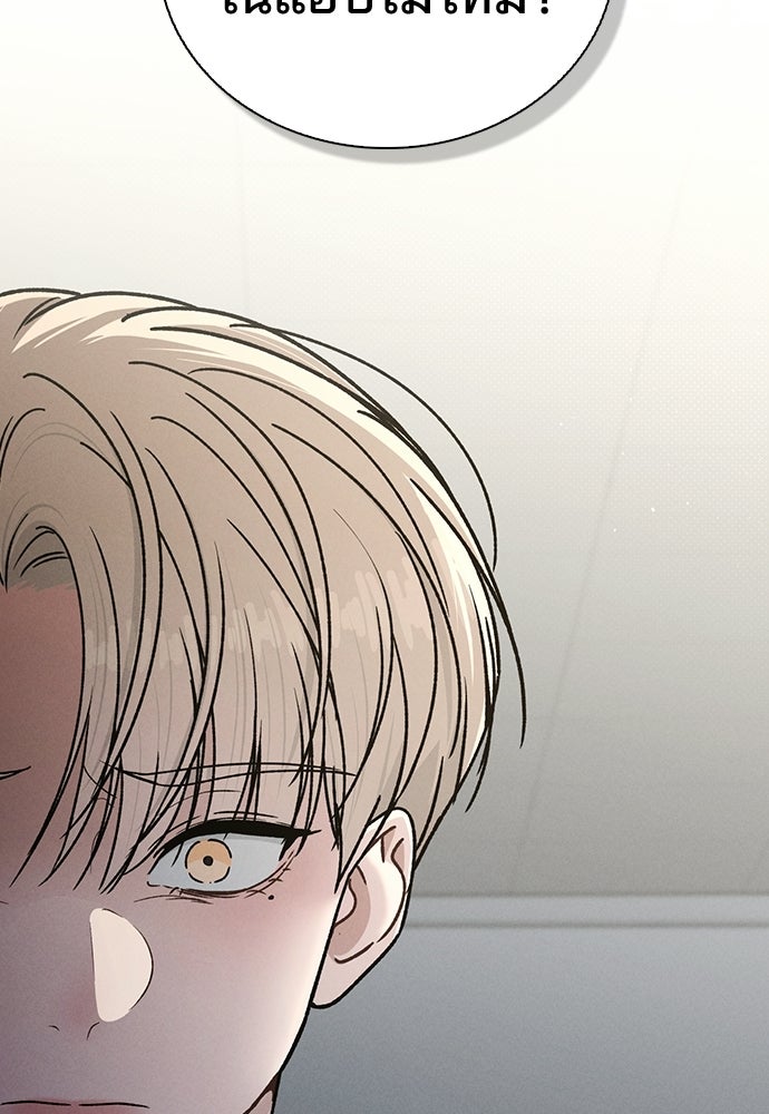 รีวิวที รักนี้กี่คะแนน? - หน้า 21