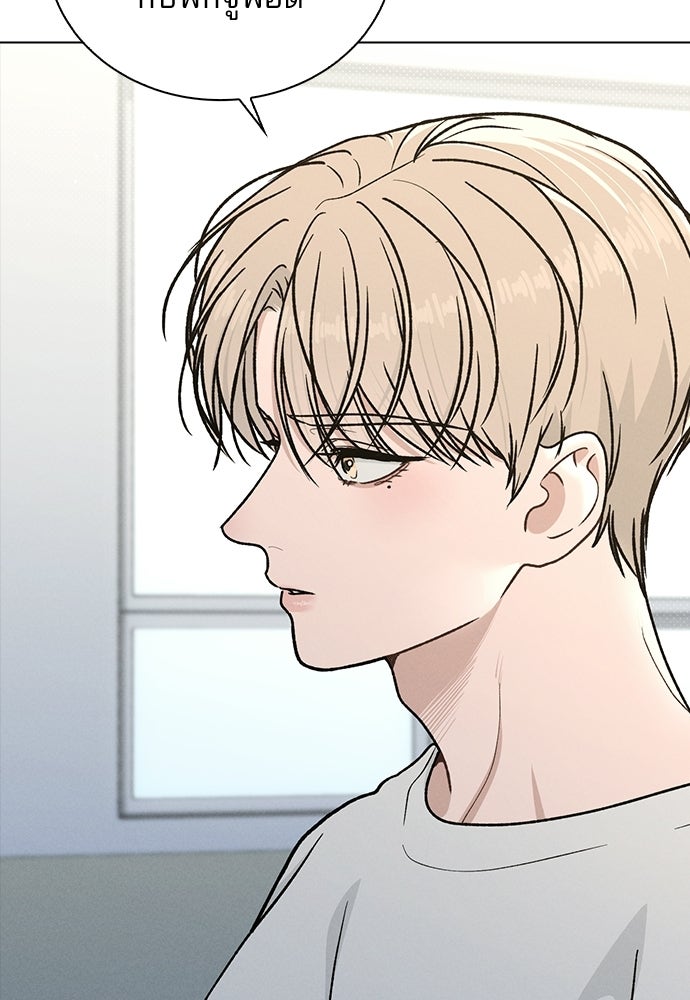 รีวิวที รักนี้กี่คะแนน? - หน้า 25