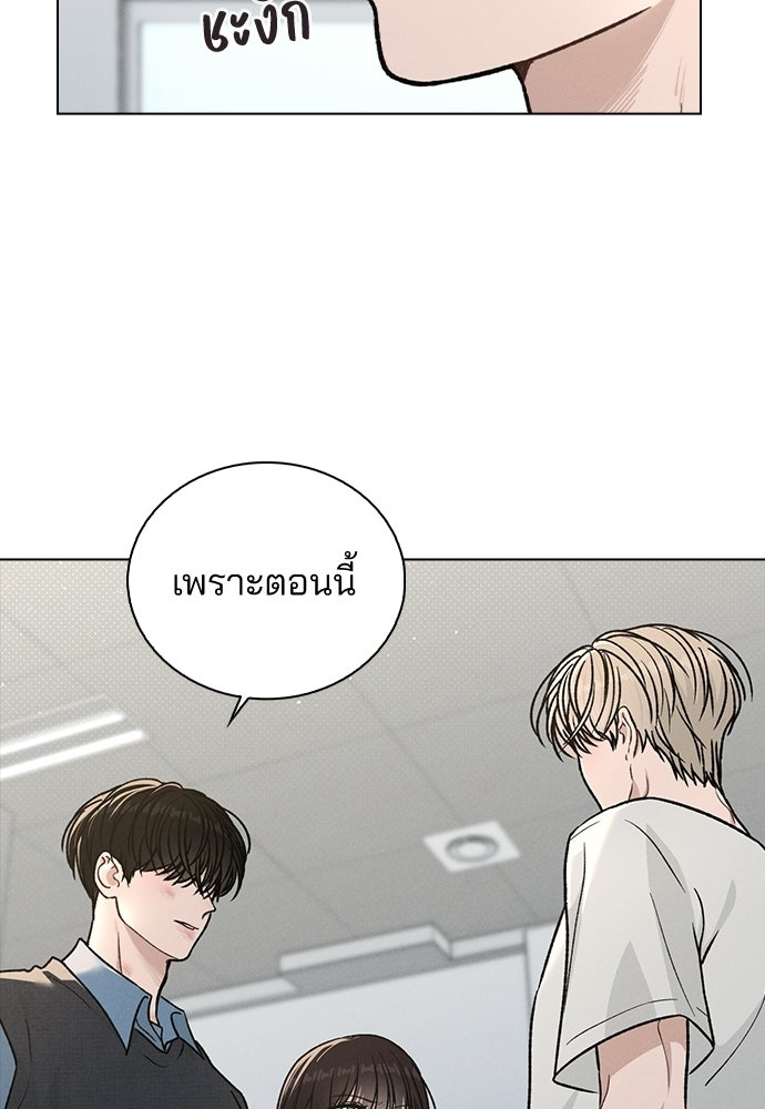 รีวิวที รักนี้กี่คะแนน? - หน้า 27