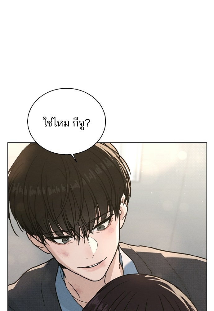 รีวิวที รักนี้กี่คะแนน? - หน้า 31