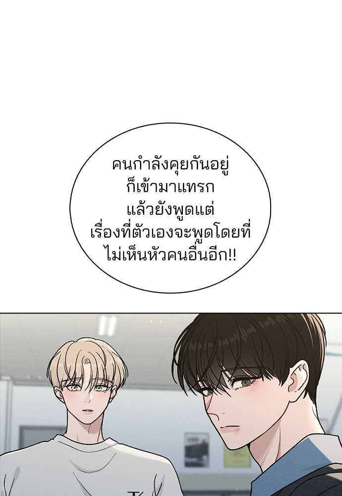 รีวิวที รักนี้กี่คะแนน? - หน้า 35