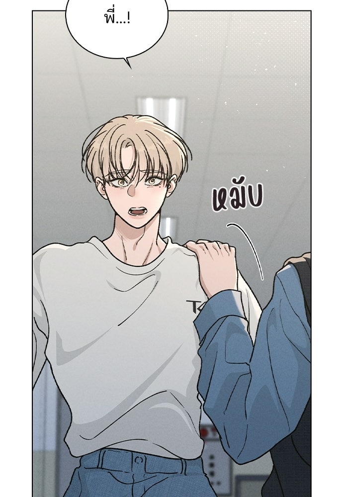 รีวิวที รักนี้กี่คะแนน? - หน้า 38
