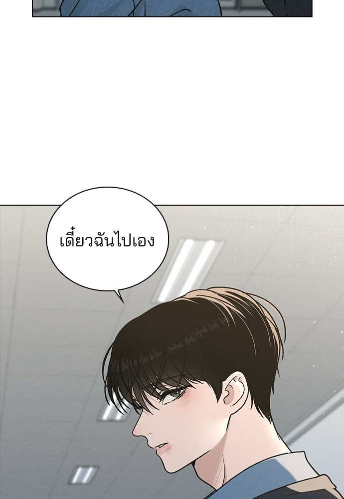 รีวิวที รักนี้กี่คะแนน? - หน้า 39
