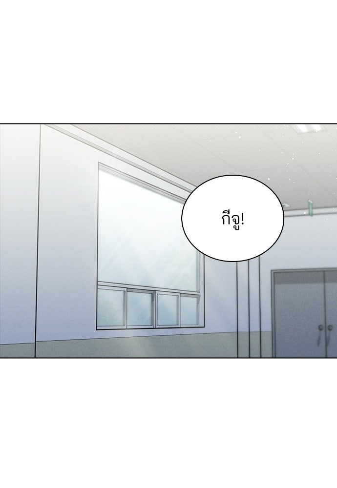 รีวิวที รักนี้กี่คะแนน? - หน้า 43