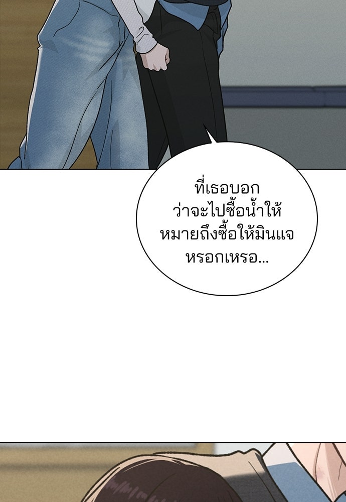 รีวิวที รักนี้กี่คะแนน? - หน้า 45