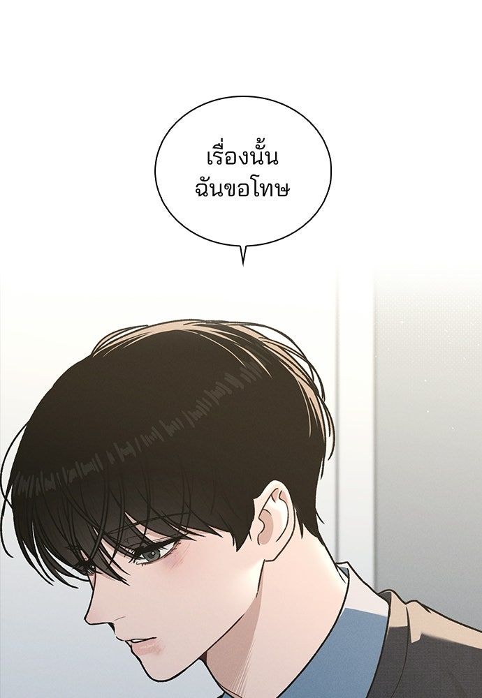 รีวิวที รักนี้กี่คะแนน? - หน้า 49
