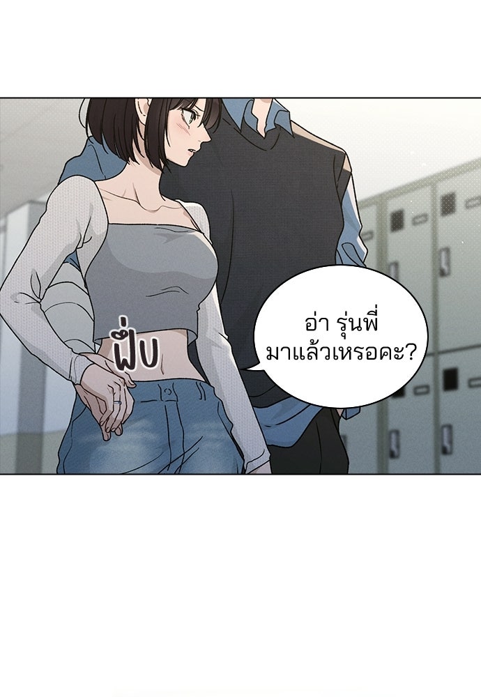 รีวิวที รักนี้กี่คะแนน? - หน้า 7