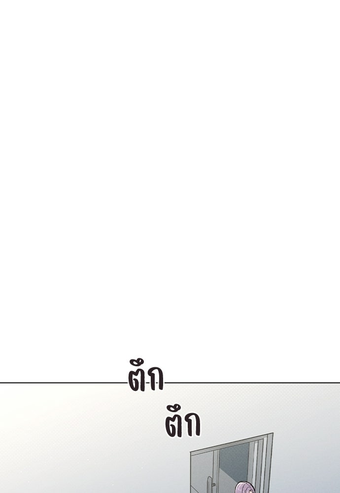 รีวิวที รักนี้กี่คะแนน? - หน้า 71