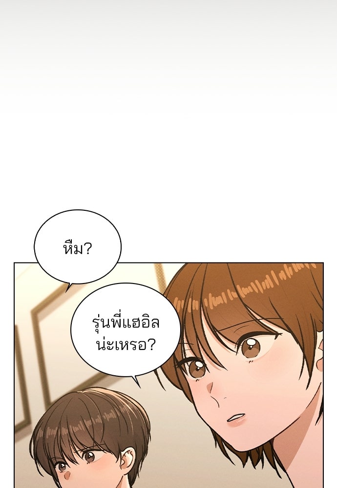 รีวิวที รักนี้กี่คะแนน? - หน้า 93