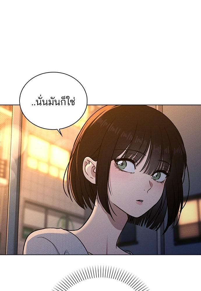 รีวิวที รักนี้กี่คะแนน? - หน้า 10