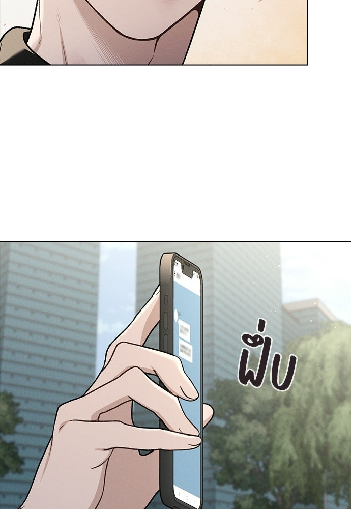 รีวิวที รักนี้กี่คะแนน? - หน้า 162