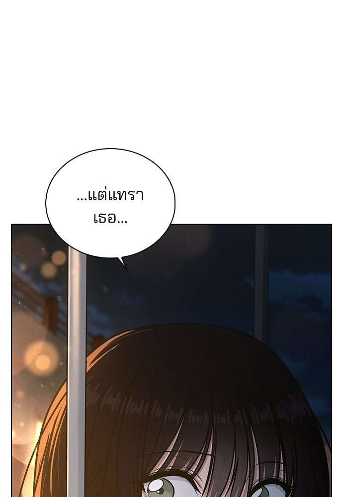 รีวิวที รักนี้กี่คะแนน? - หน้า 2