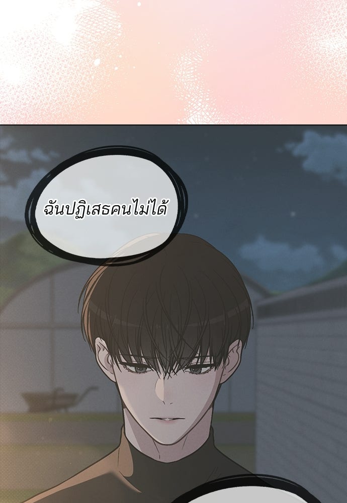 รีวิวที รักนี้กี่คะแนน? - หน้า 27