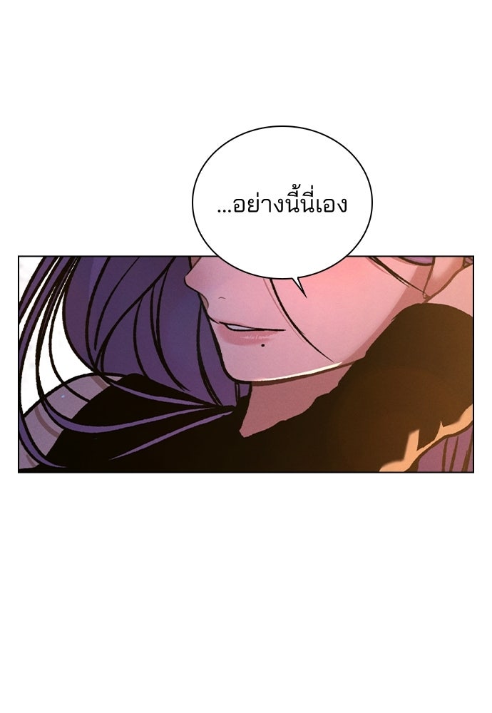 รีวิวที รักนี้กี่คะแนน? - หน้า 62
