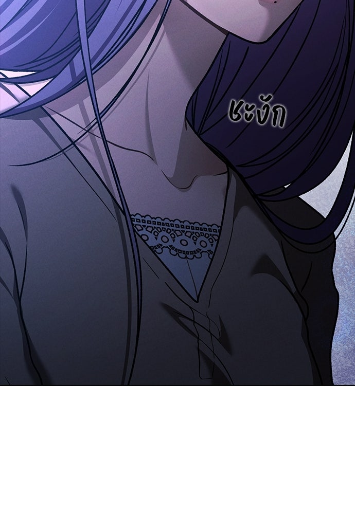 รีวิวที รักนี้กี่คะแนน? - หน้า 153